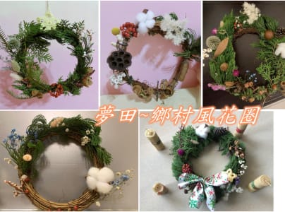夢田工作室02-1